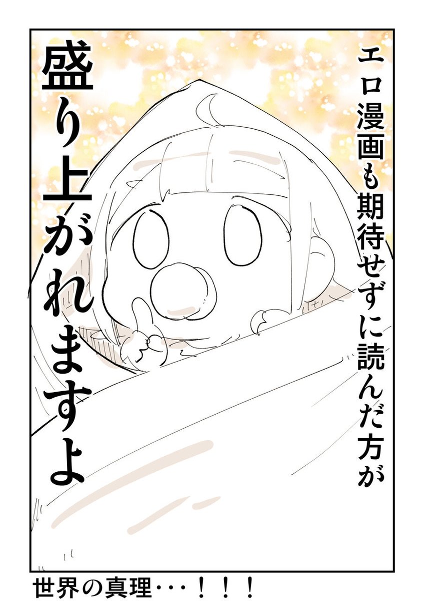 様ちゃんSNS相談集2/4 