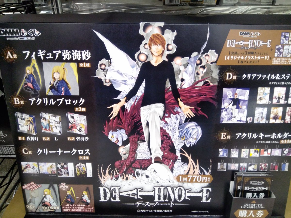 古本市場上尾店 on X: 