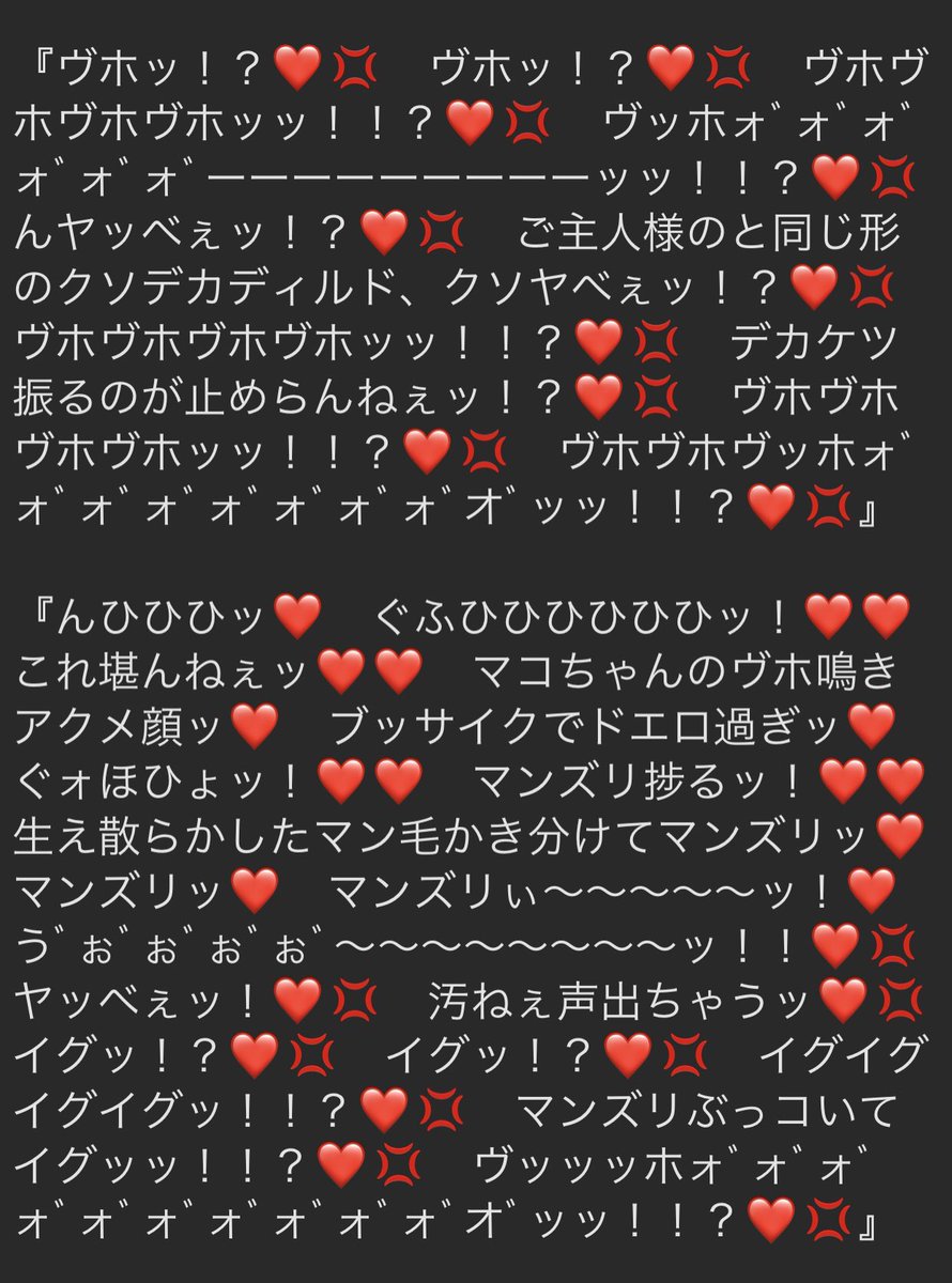 杏、真、春が認知改変で頭のおかしい部活に入部させられて下劣なド変態に成り下がるやつ 