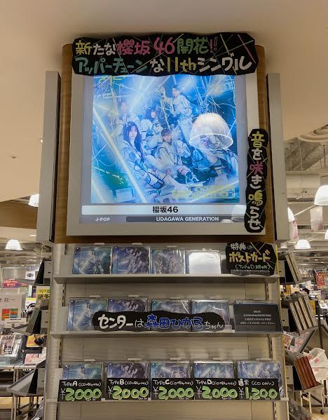 タワーレコード梅田NU茶屋町店 on X: タワーレコード梅田NU茶屋町店 on X: