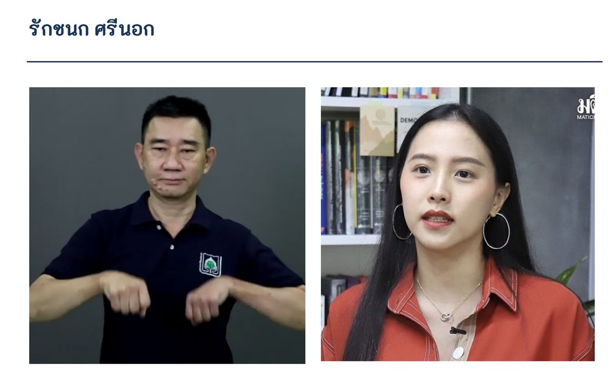 べんごし ทแนะทนัย ⚖️ tweet media