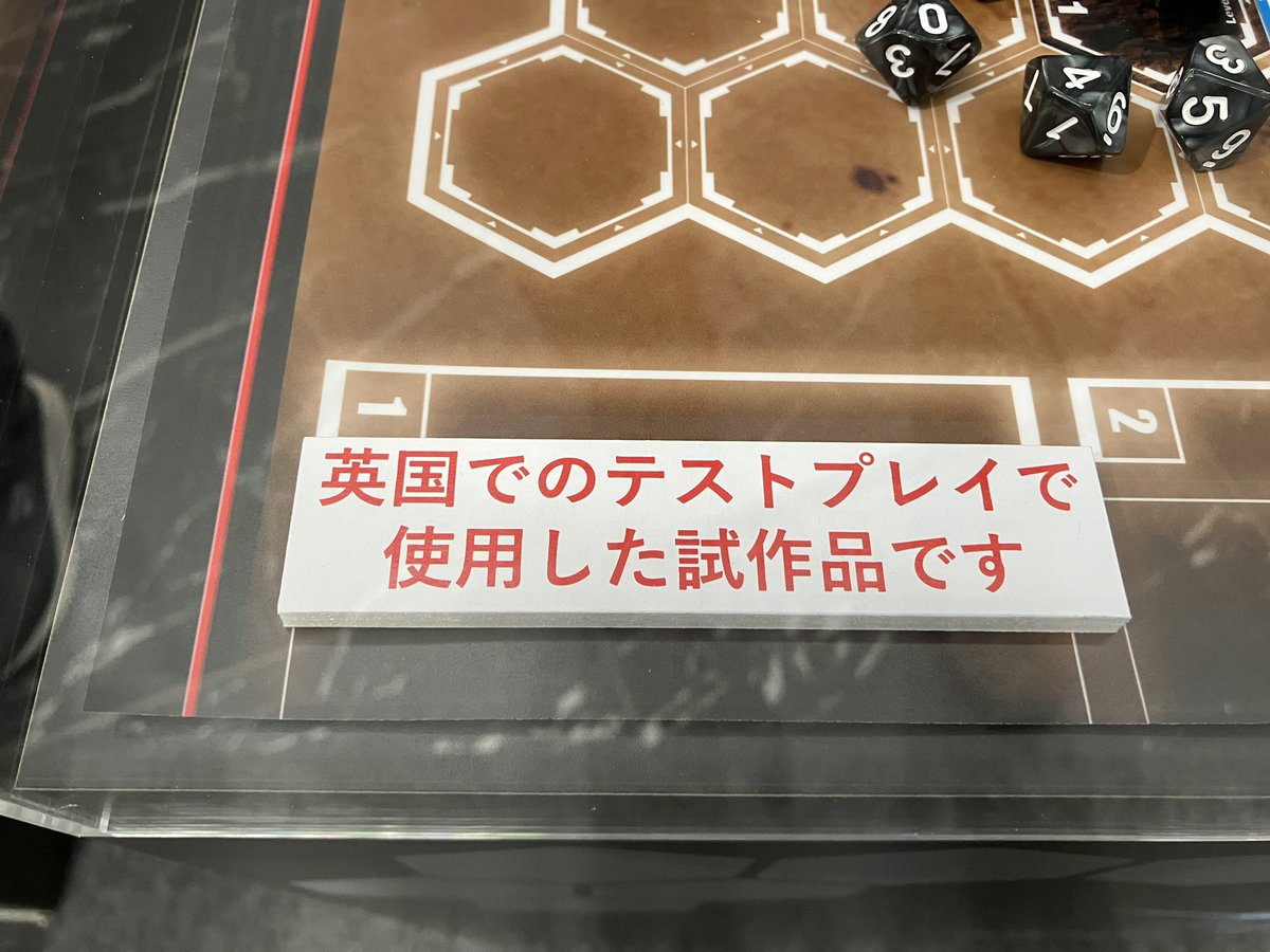 rotlung's tweet photo. ガンダムアッセンブル気になるのは「英国でテストプレイしてます」の文言だよなあ。コンポーネントも英語だったしゲーム開発自体を外注してるんじゃないかな。まさか直接の競合に発注してるとは思わないけど https://t.co/bnxG7D1yQj