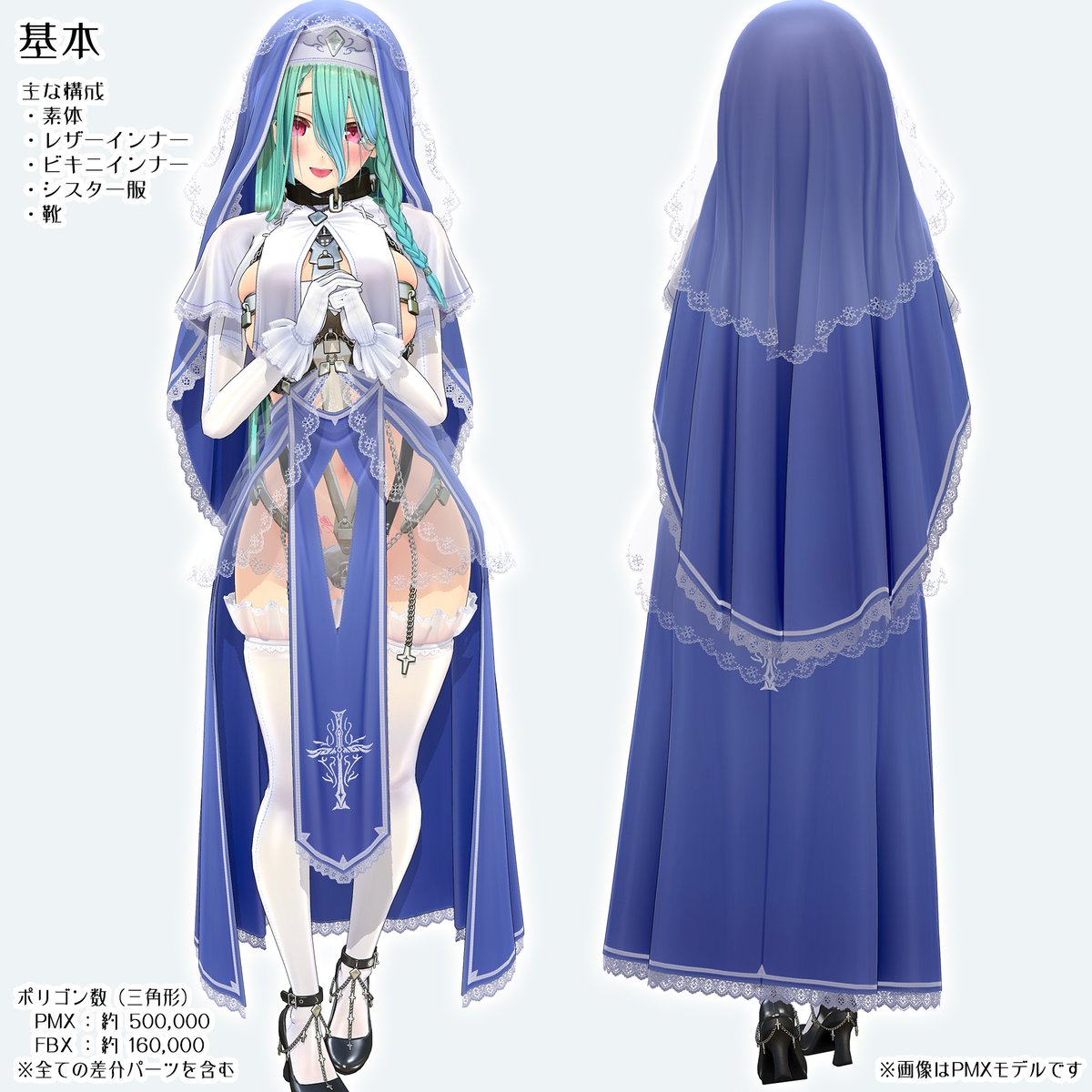 ツキヨニサラバ公式設定資料集 : ワールドガイド&シナリオコレクション 送料無料 書籍 ツキヨニサラバ 公式設定資料集 ワールドガイド