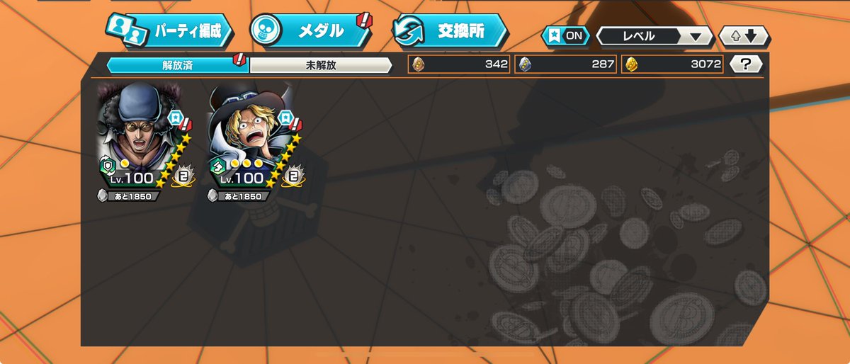kinocoantlers's tweet photo. @ka2529296986508 どうですか。ダイヤ530あってコーラ7700個あります https://t.co/tNdsjNFLwq