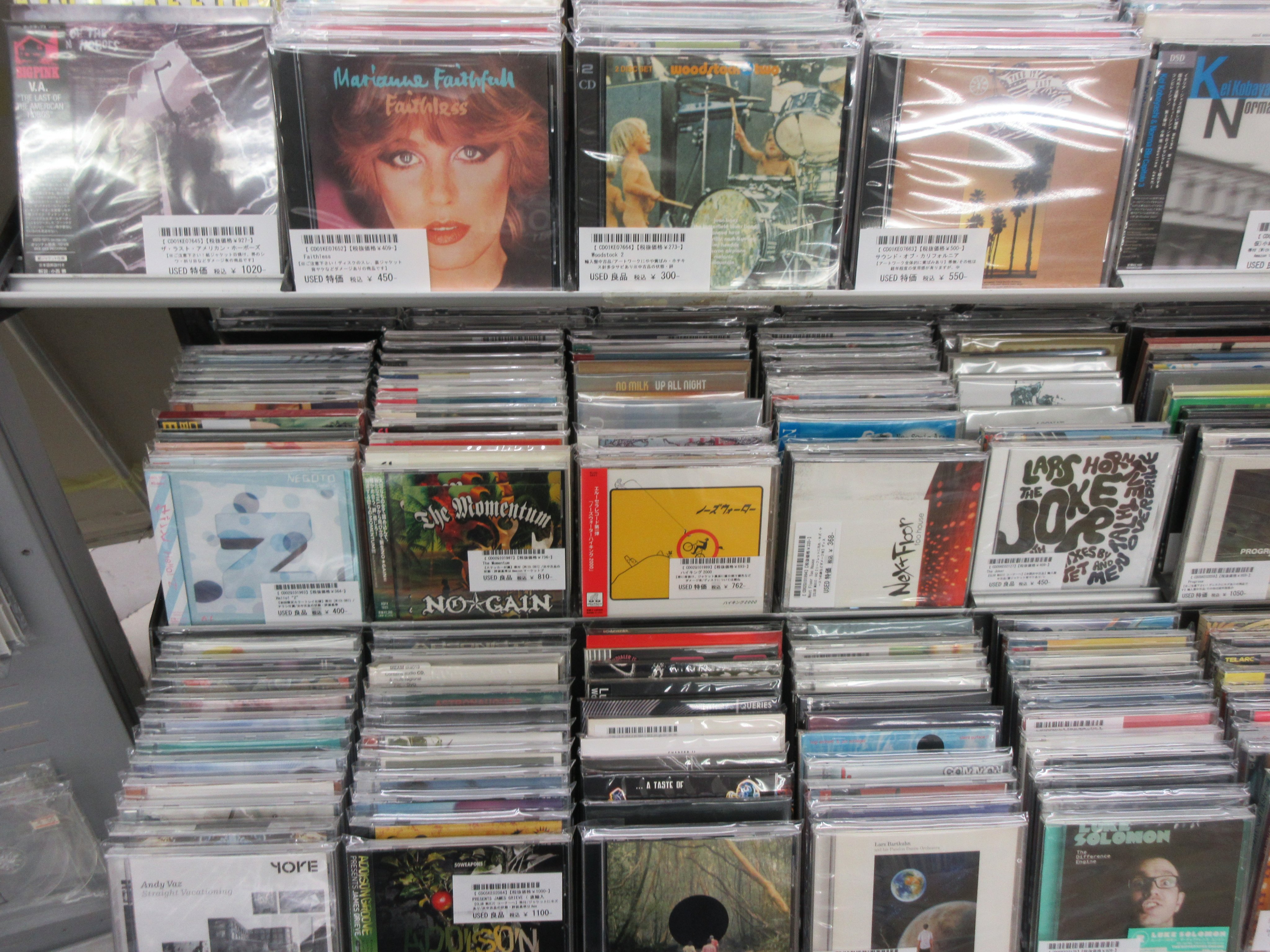 レコードコレクション まとめ売り レコファン武蔵小金井駅前店（RECOfan MUSASHIKOGANEI）☆CD