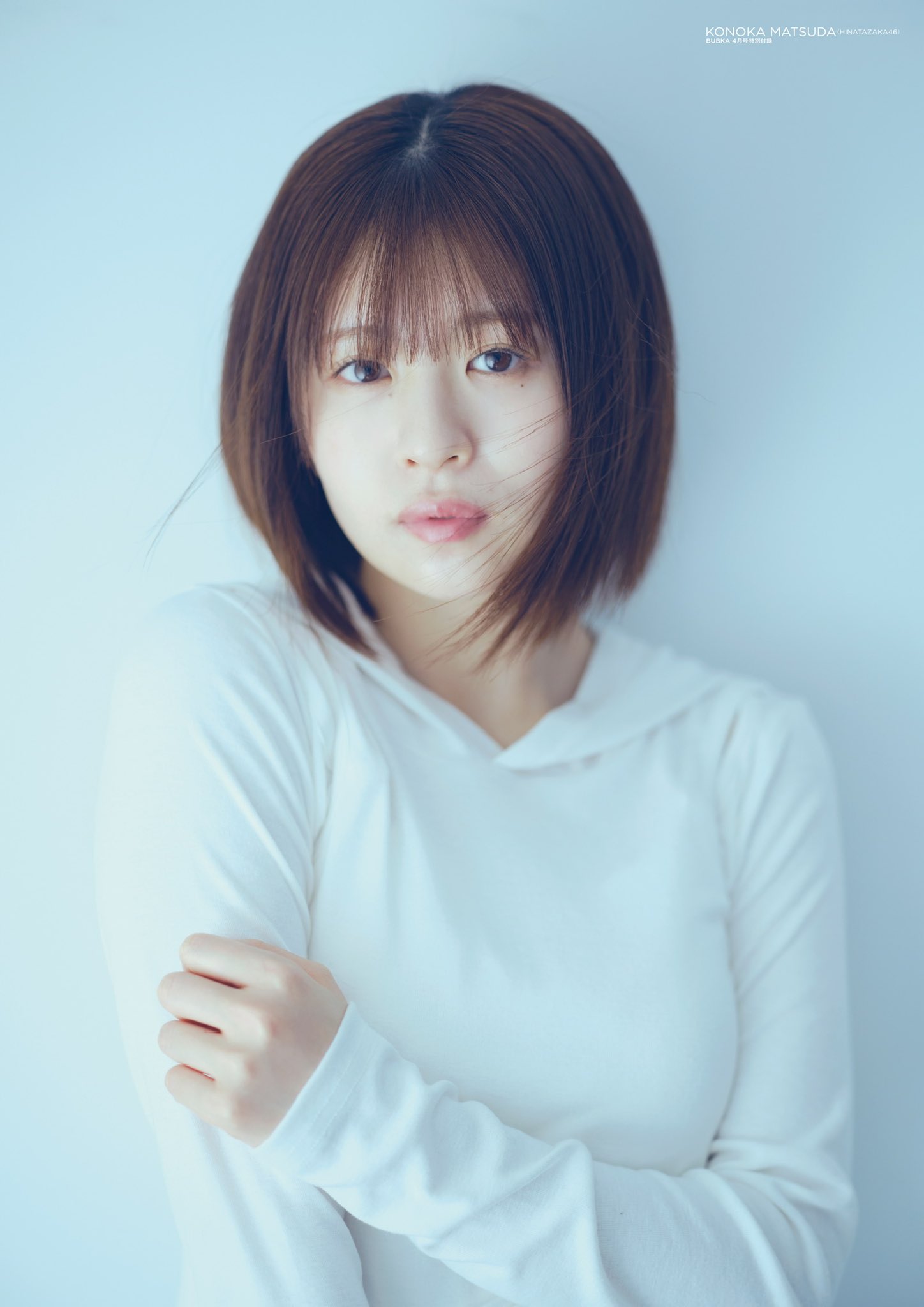 松田好花】BUBKA(ブブカ)2025年4月号 2/28(金)発売 店舗限定予約