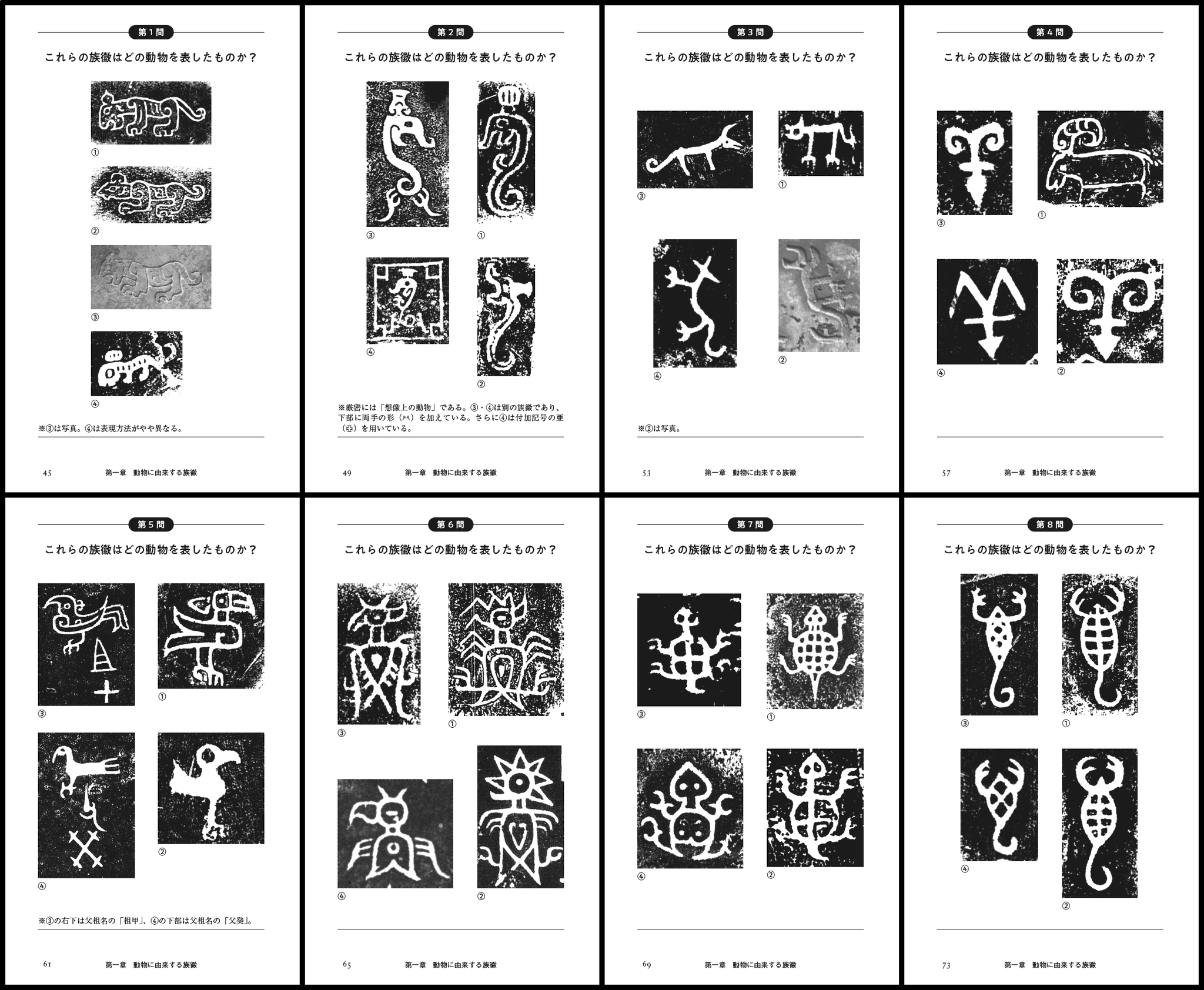 早川書房公式 on X: 早川書房公式 on X: