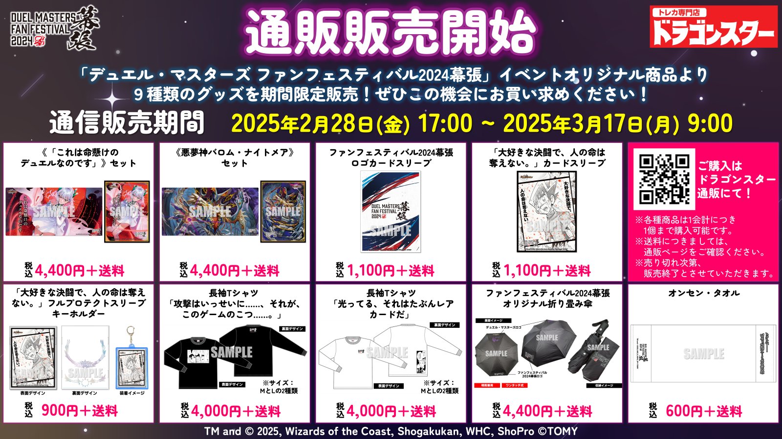 デネブログ on X: デネブログ on X: