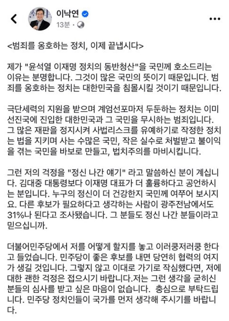 우와 클라스봐라
이게 진짜 정치인이고
대통령후보이다
여니 짱!짱!짱