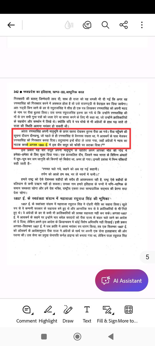 MPPSCHUB's tweet photo. @sanjaygupta1304 Har jagah August 1860 hi hai......ese prashn ko delete Krna chahiye nahi to me High Court tak jauga 
@MppscO https://t.co/PvNzdZ1pcc