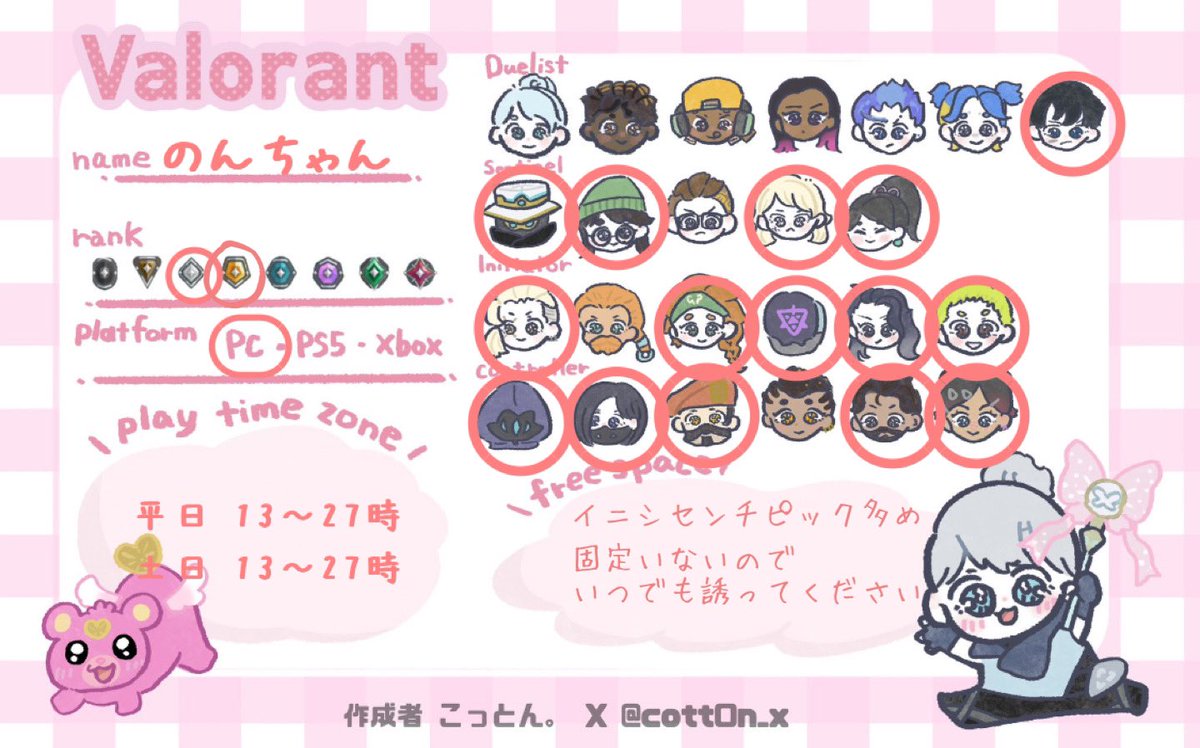 のんちゃん tweet media