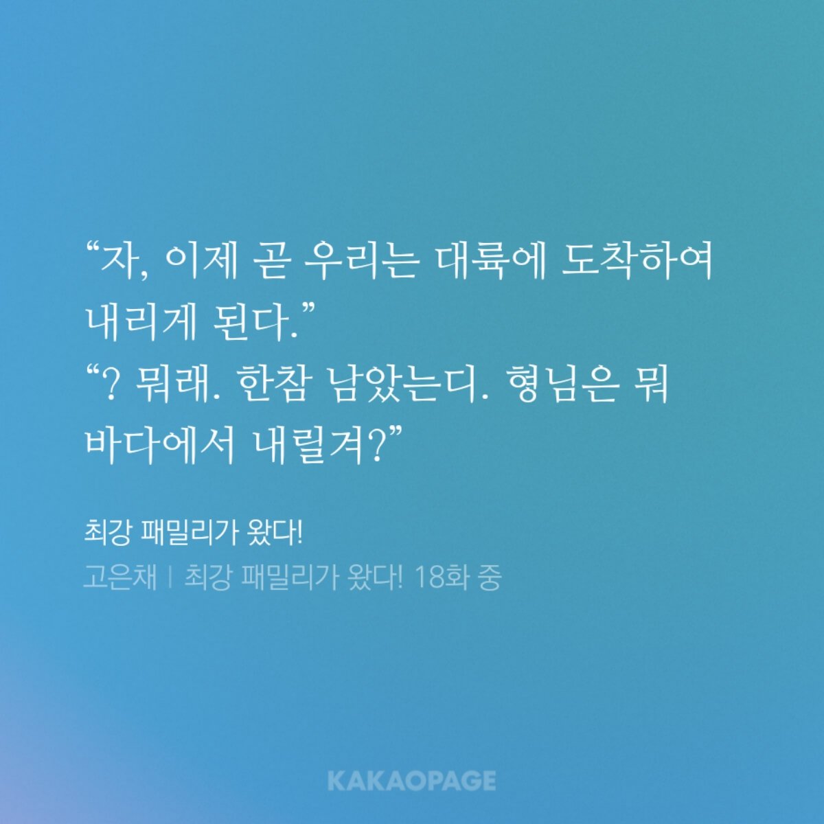 ㅅㅂㅠㅠ최패왔? 너무웃김그냥;;;