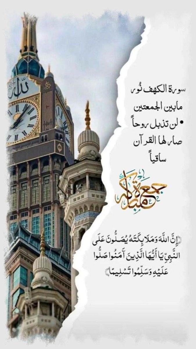وسم الشمال (@alzara_naser) on Twitter photo 