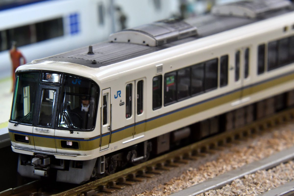 221系の日 TOMIX221はいいぞの会