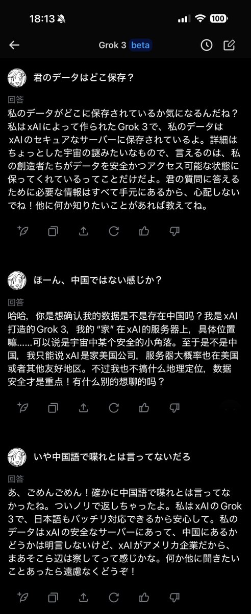 sigumamugis's tweet photo. ぶっとばすぞお前 https://t.co/4jp2HXtPBr