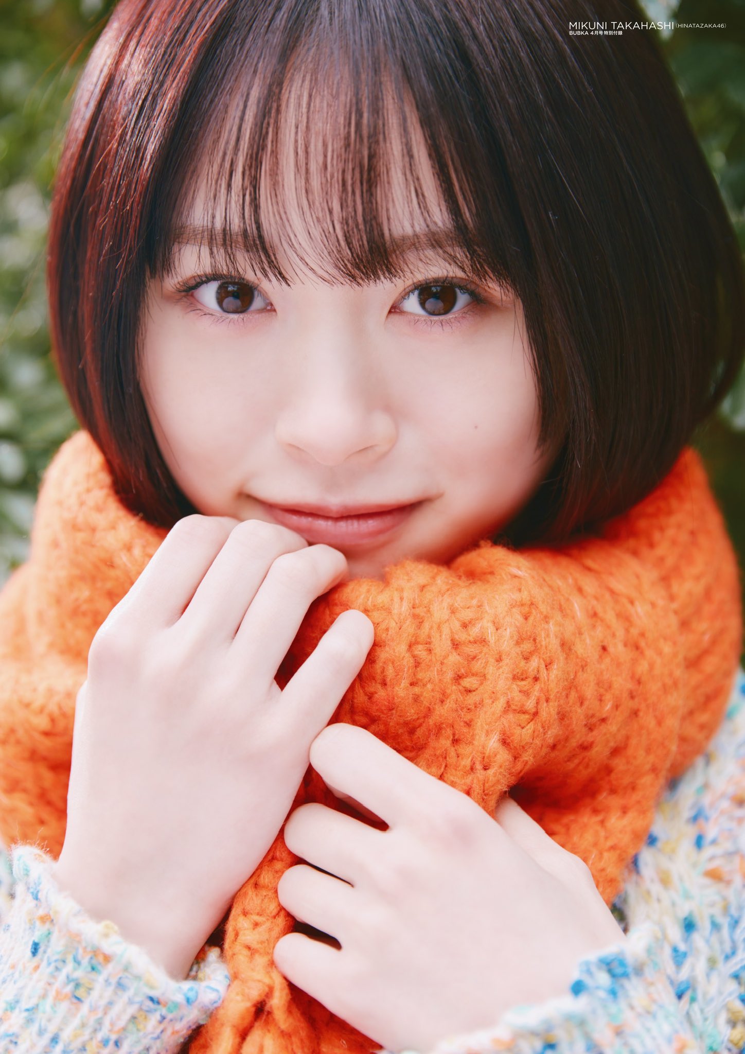 【10％OFF】 松田好花】BUBKA(ブブカ)2025年4月号 2/28(金)発売 店舗限定予約 その他