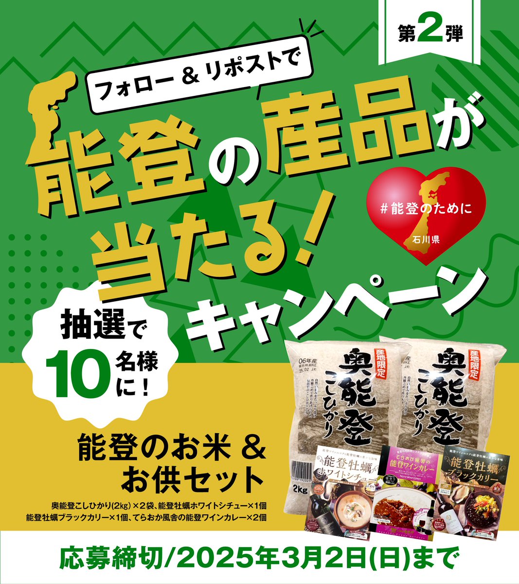 ブ留ック (@bigburukku)  X