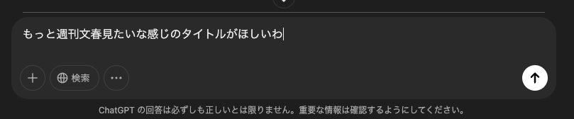 kou_director's tweet photo. ここ一年で一番尖ったオーダーだわ https://t.co/lxX9VJLGPb