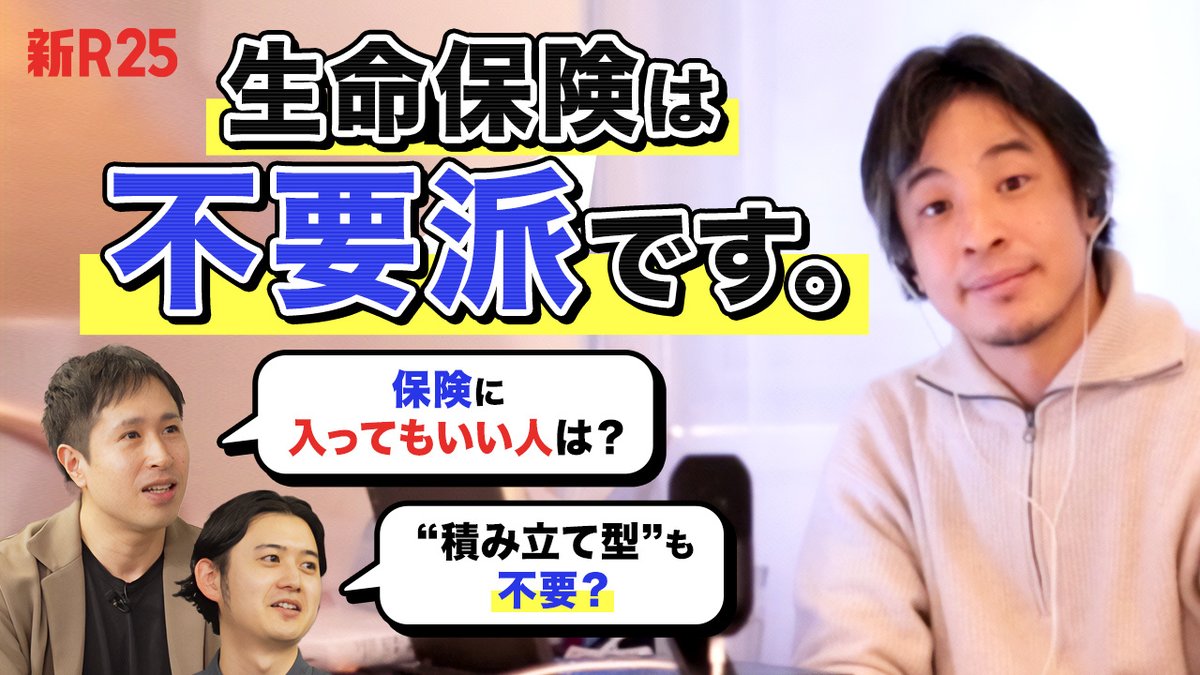 新R25編集部 on X: 新R25編集部 on X:
