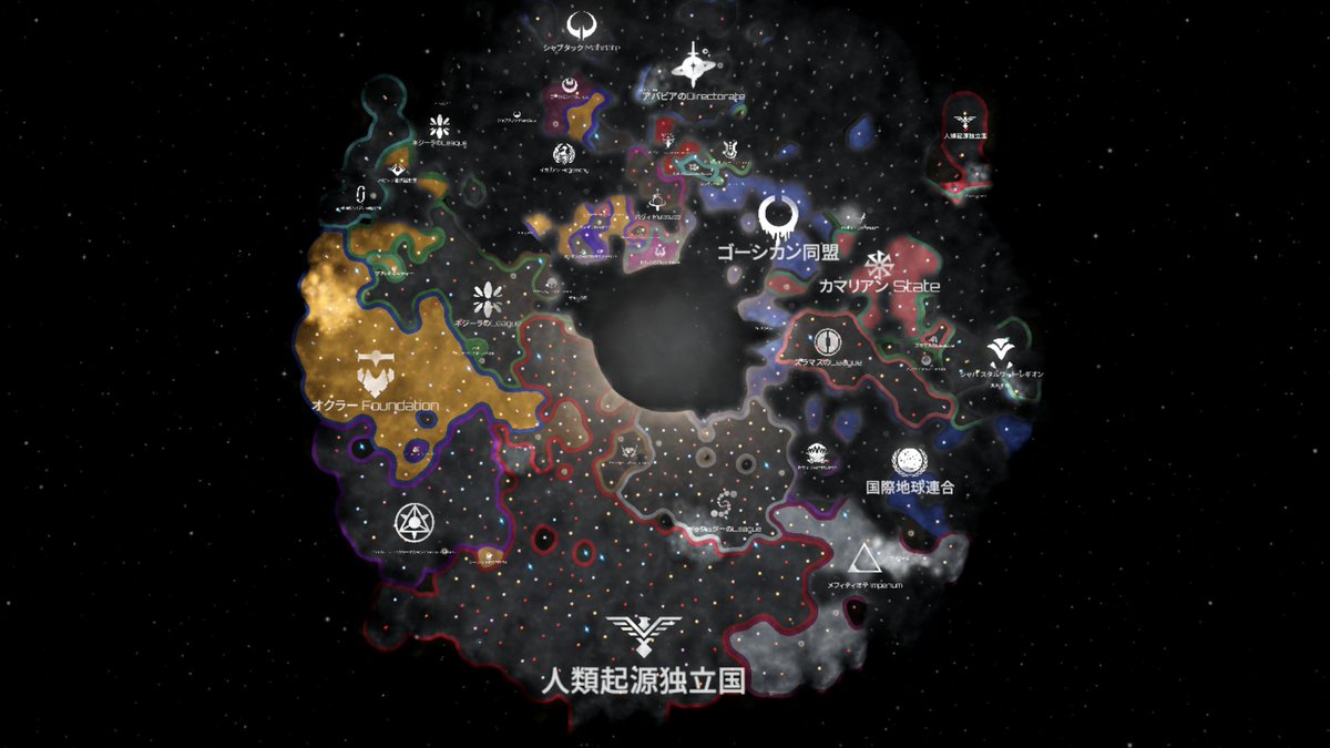 YuBrdi's tweet photo. 人類起源独立国をプレイ

#ステラリス 
#Stellaris https://t.co/FqiIgWUSha