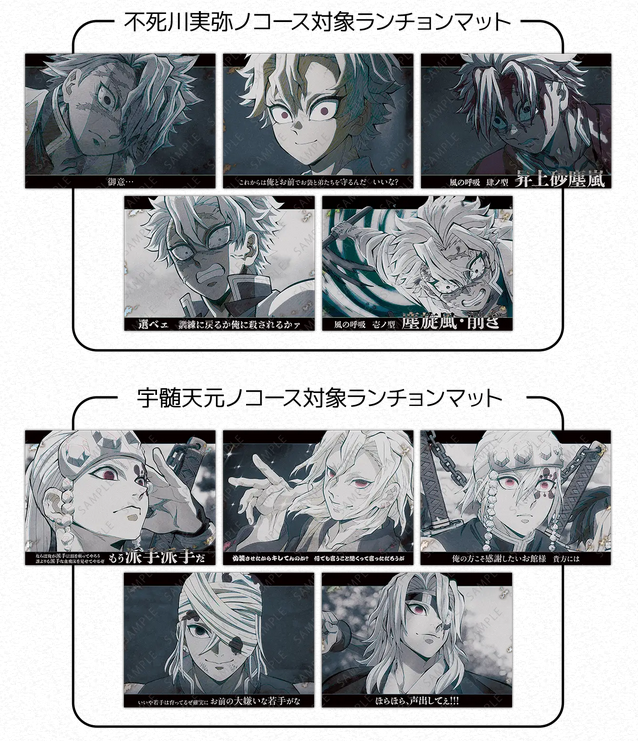 ufotable on X: 