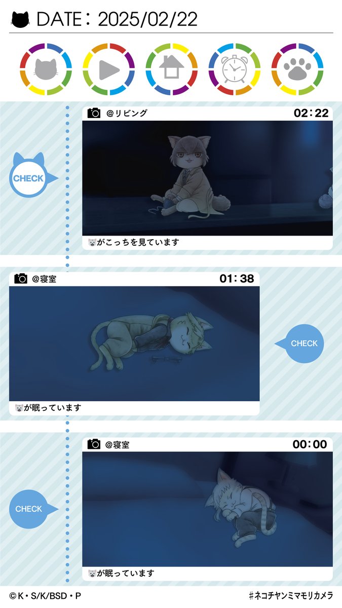 bungosd_anime's tweet photo. 【猫の日】
02:25 現在の　猫たち　の様子です。

#bungosd https://t.co/zrbalePs1h