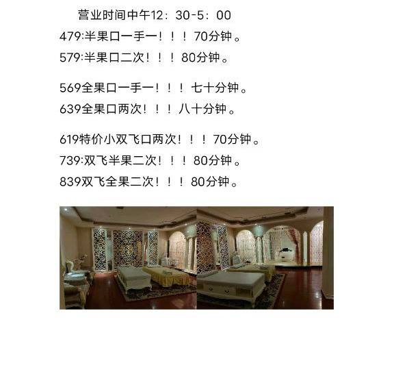 Gdhub1024's tweet photo. #珠海市 拱北吉大
皇庭全果kou爆会所
可��海选双飞
所有项目可提供免费丝袜
经理现场指导推荐优选质量
免费停车，过夜，环境优美
㊙️营业时间 13:00 - 05:30 https://t.co/9cflkx9X2Z