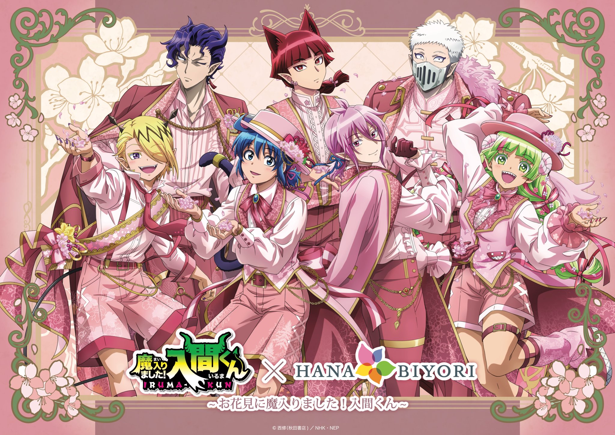 ブランド品専門の アニメ『魔入りました！入間くん』【NEP公式】  X: on ピンズ・ピンバッジ・缶バッジ