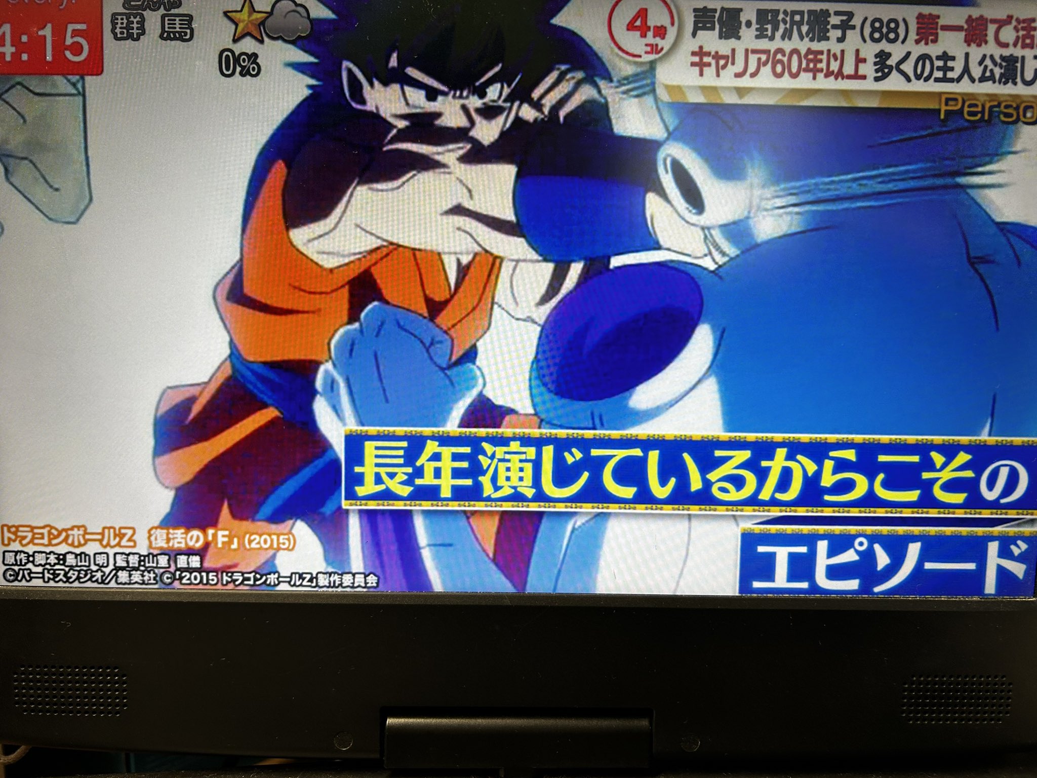 ぽんうる on X: 