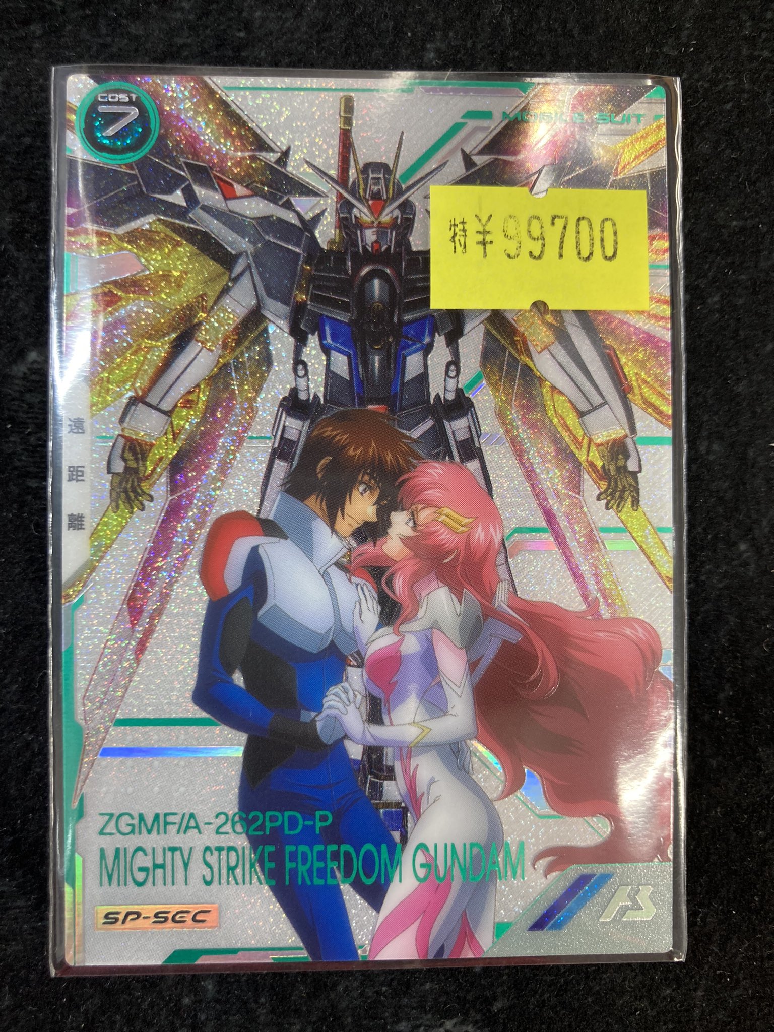ドラゴンスター秋葉原店 on X: 