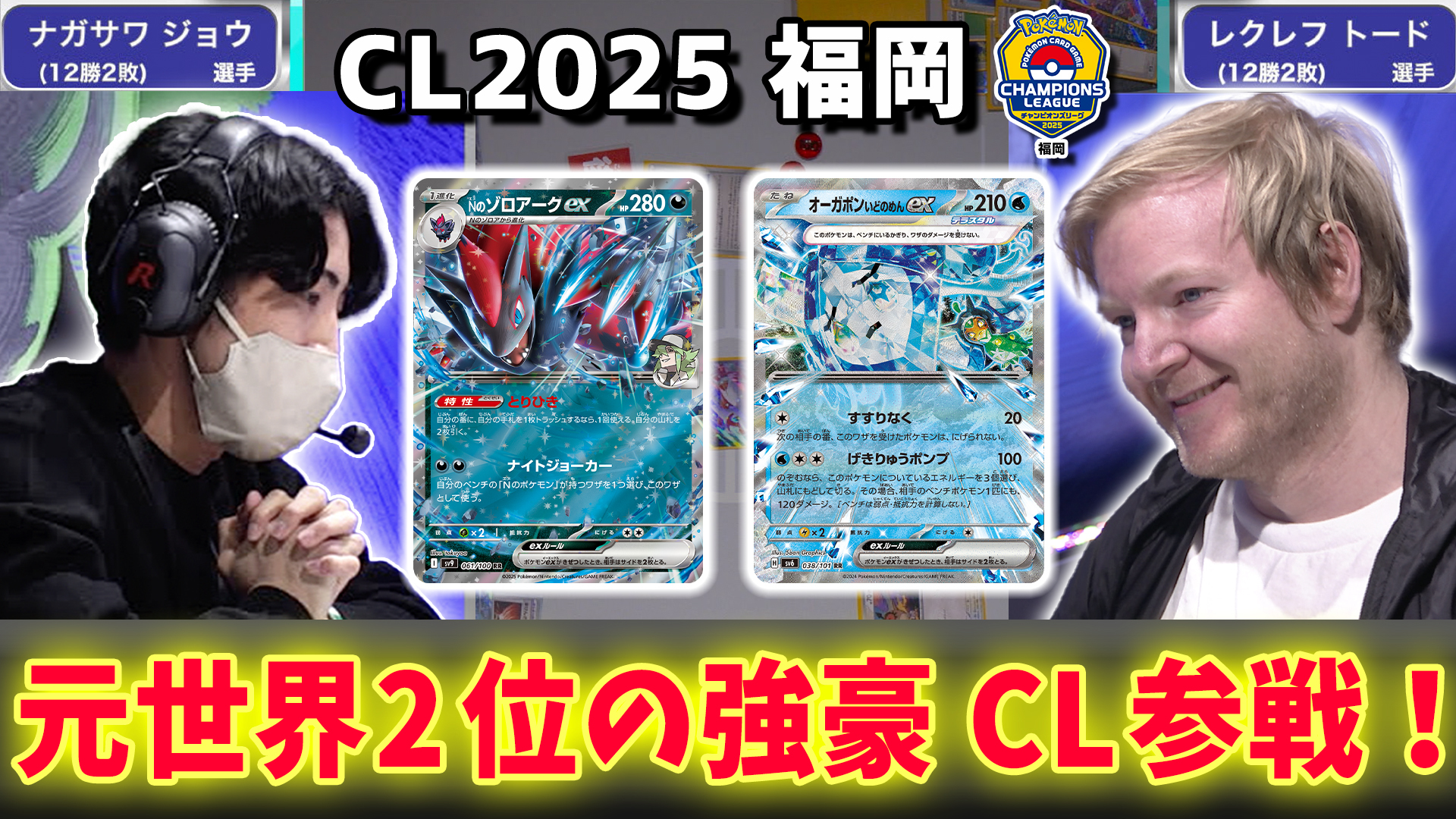 ポケモンカード競技勢引退 状態A】カメックス R (023/095) [sm9] の通販・買取価格