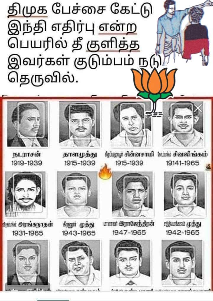 #GetOutStalin
