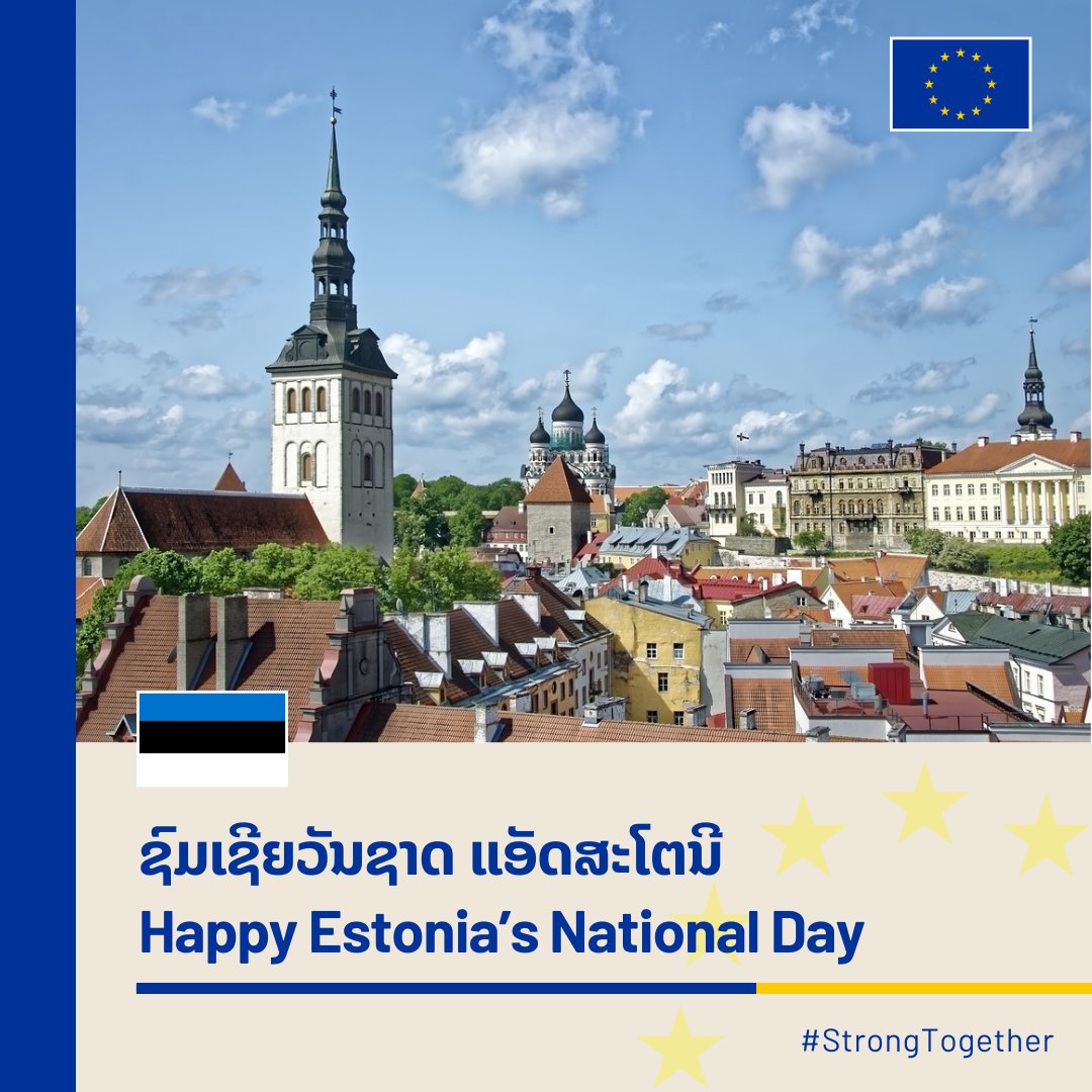 🇪🇺🇪🇪 Happy National Day of Estonia! Head Eesti Vabariigi aastapäeva! ✨🎉

Today highlights Estonia's timeless history and the power of unity. 📌 To learn more about Estonia: bit.ly/4hBDCsy

#EstoniaNationalDay #StrongTogether