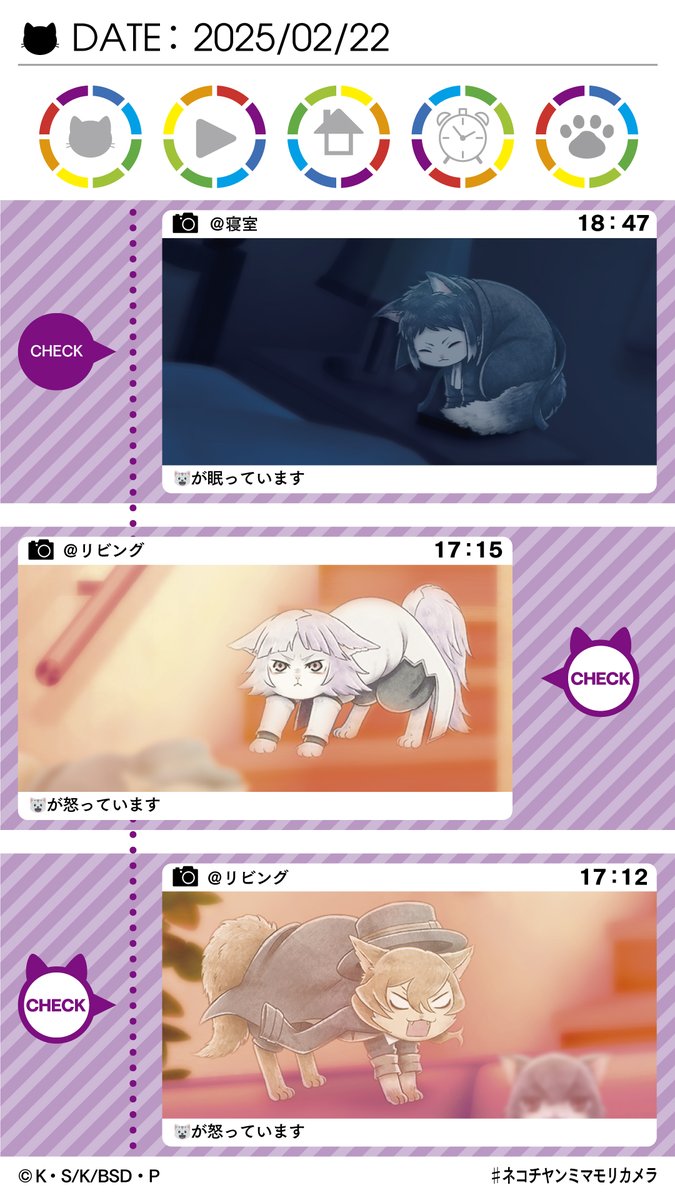 アニメ「文豪ストレイドッグス」公式 on X: 