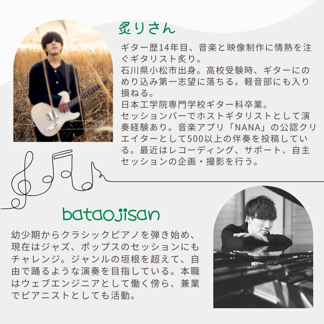 ArakawaLabo1216's tweet image. 街中ミュージックのご案内
ギターとピアノの生演奏🎶
◆日程◆
2025/3/28(金)
19:30〜20:00
※当日の営業時間は18:00〜22:00です。
ゲストは、炙りさん&bataojisan
当日は混雑する可能性が高い為
席をお取りしたい場合は早めにご来店下さい。1ドリンク&1フード制です