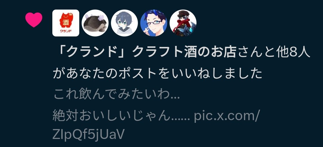 ……マジで？

ありがとうございます。🥺