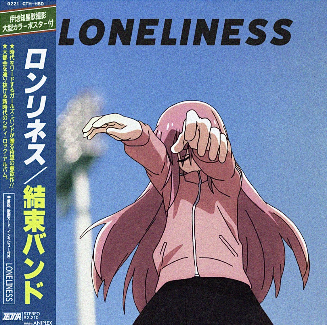 fragile4642's tweet image. シティポップな結束バンドのレコード

 #ぼっち・ざ・ろっく　
#後藤ひとり生誕祭
#後藤ひとり生誕祭2025