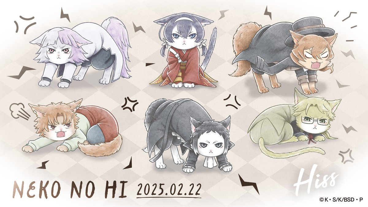 bungosd_anime tweet picture