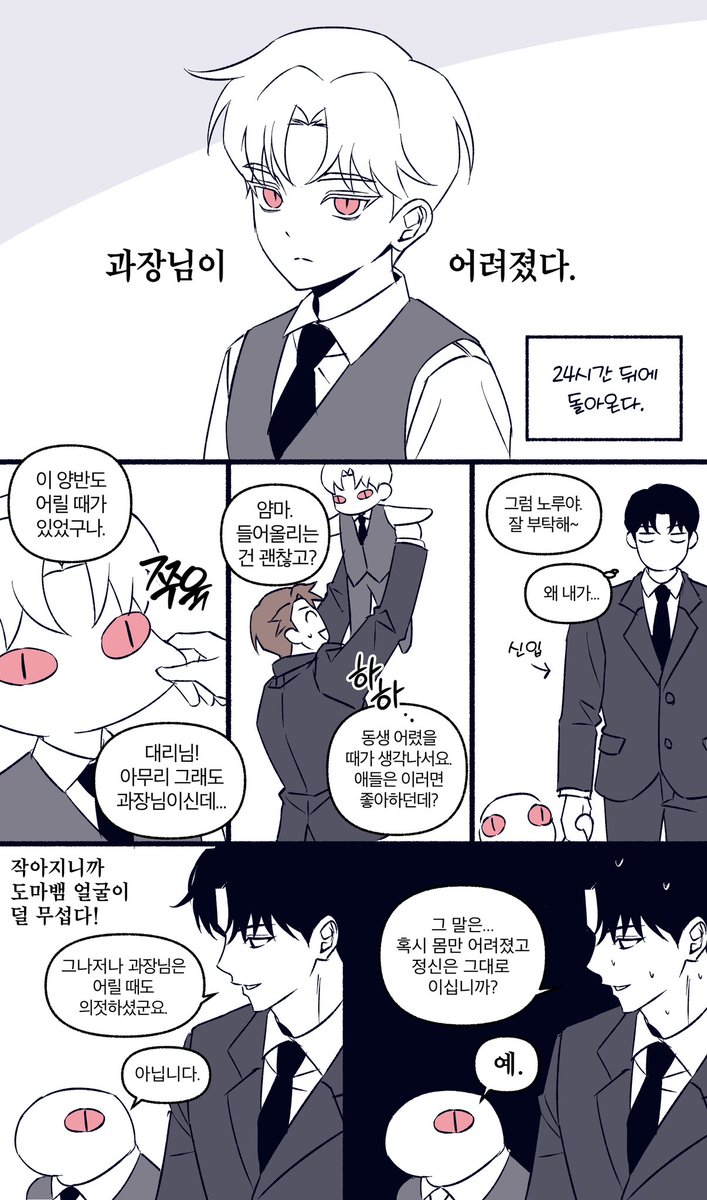 하네 tweet media