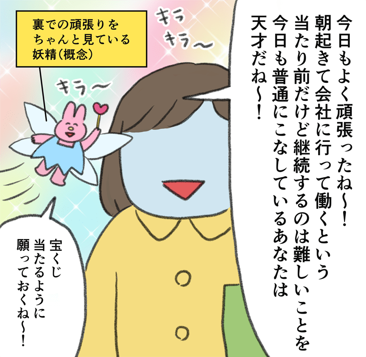 なおにゃん @naonyan_naonyan さんの「気にせずいきたい」まとめ読みを更新しました! #ヤメコミ #やめたい
https://t.co/0U7KHjtrry