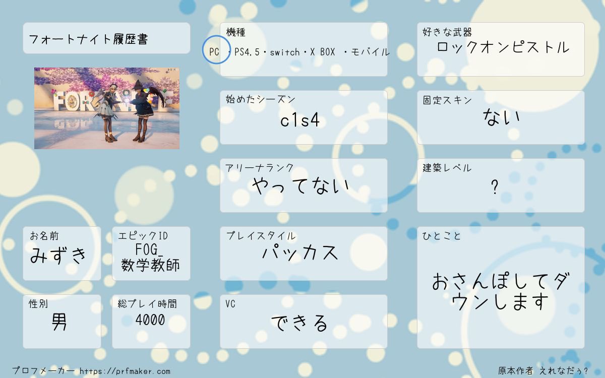 FOG_みずき (@FOG_mizuki) / Posts / X