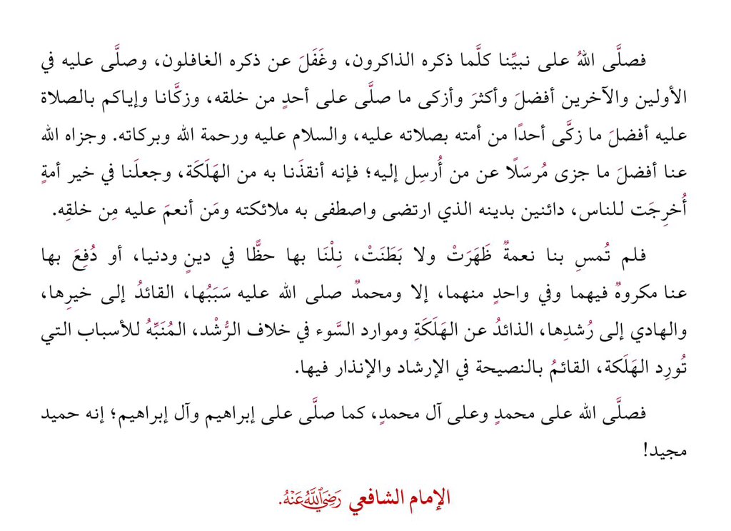 Mahmoud02164's tweet photo. https://t.co/j4qbuhbD2O