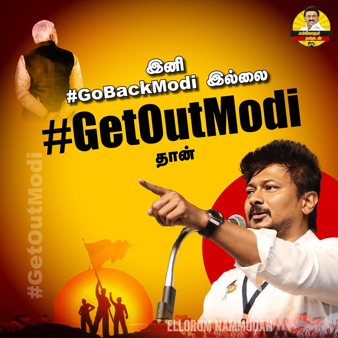 RisvarKhan's tweet photo. #GetOutModi https://t.co/w3nLoo6A31