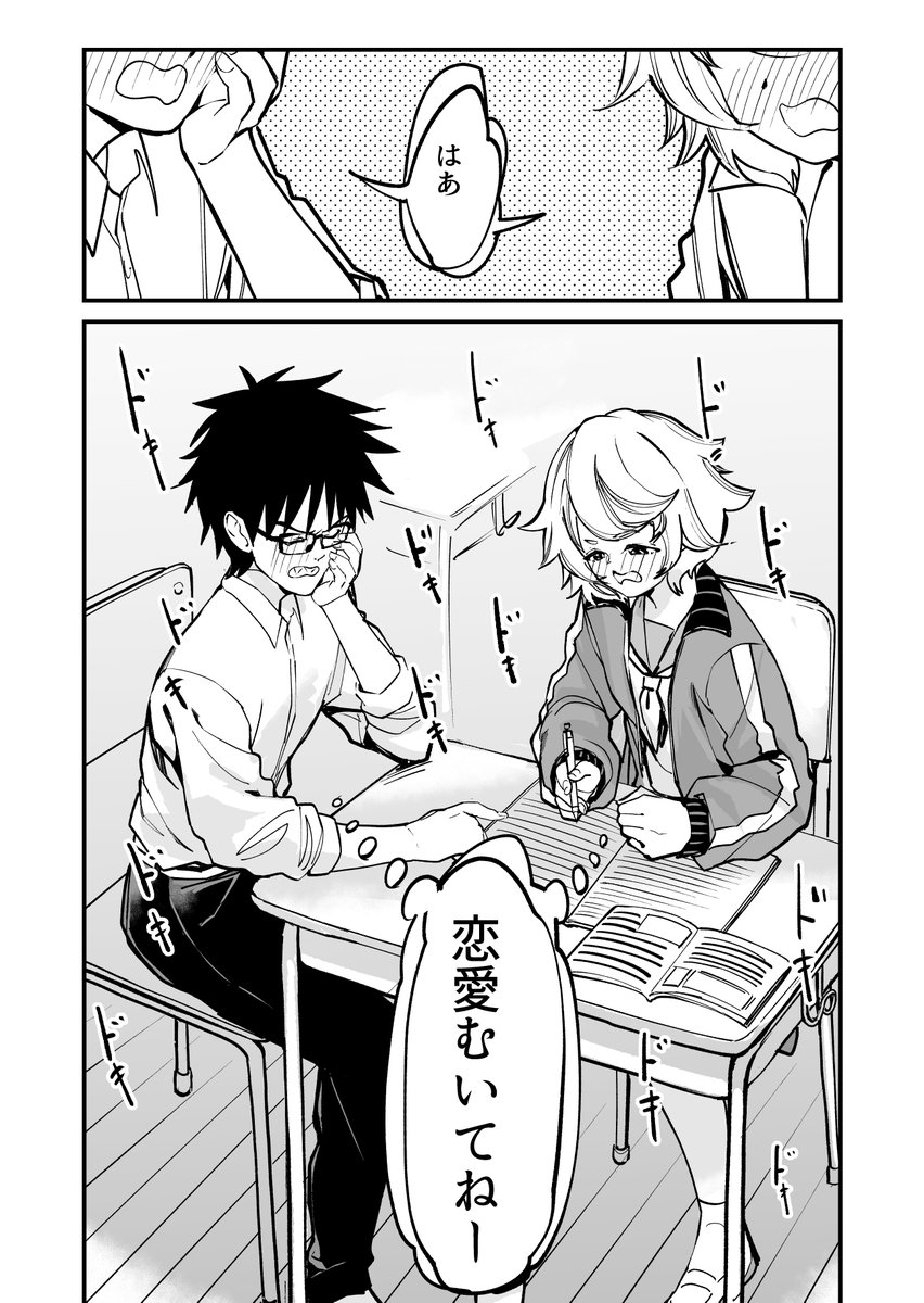 (2/2) 