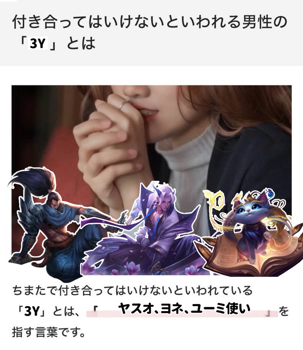 諸説あり