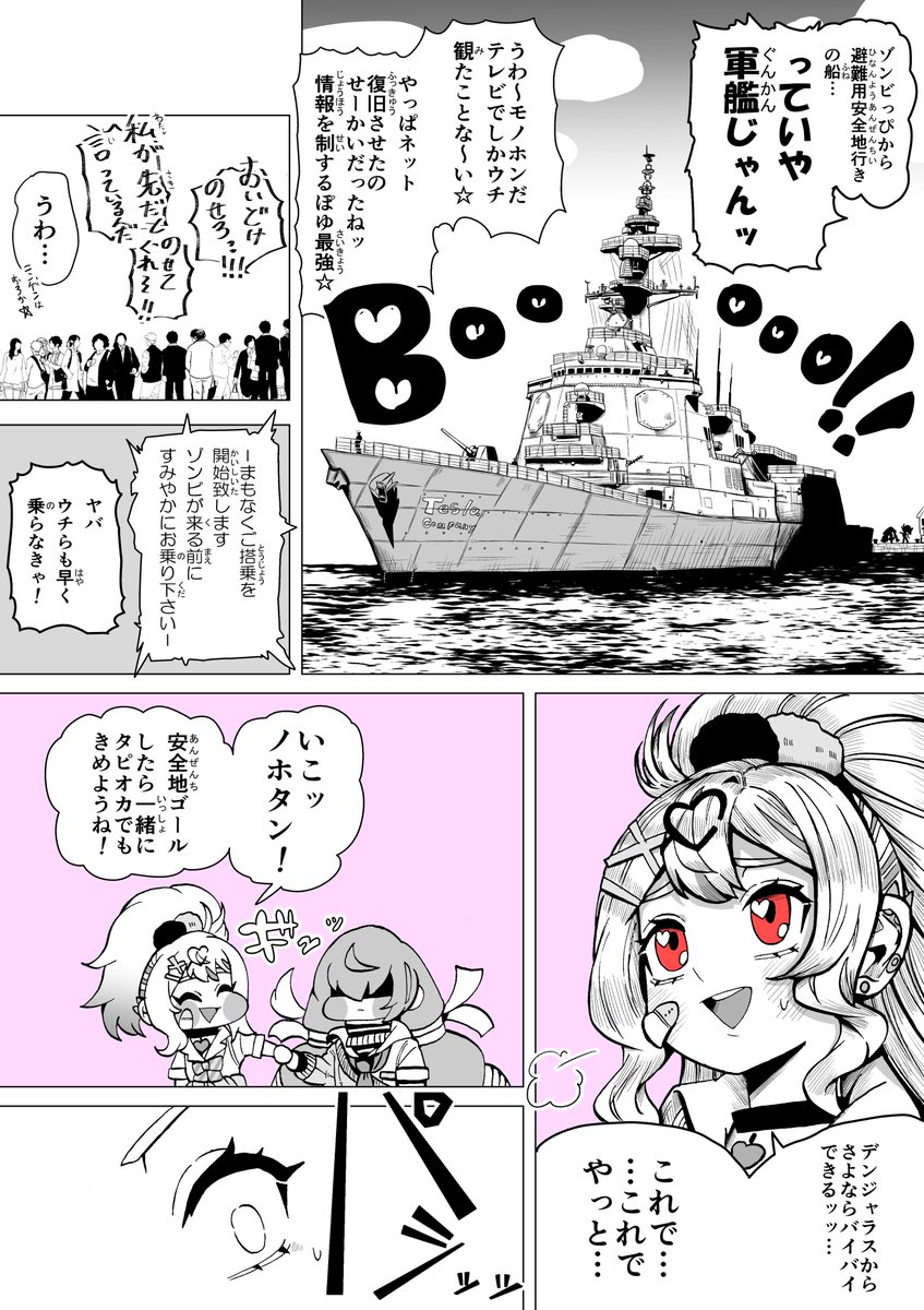 (1/4) 