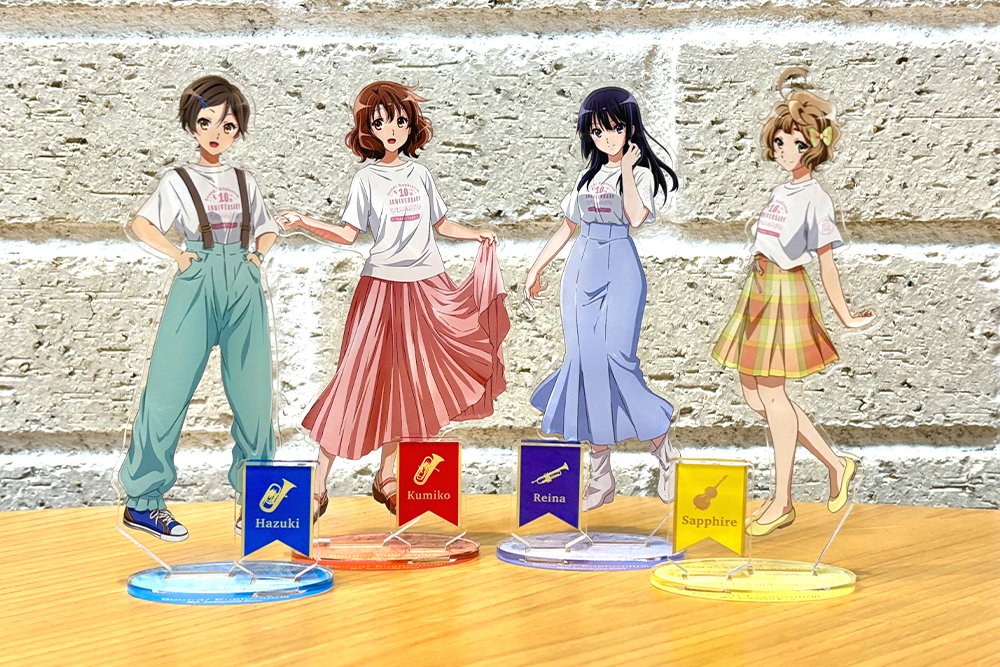 響け!ユーフォニアム　10周年イベント　アクリルキーホルダー　南中カルテット 響け ユーフォニアム 10th Anniversary アクリルキーホルダー