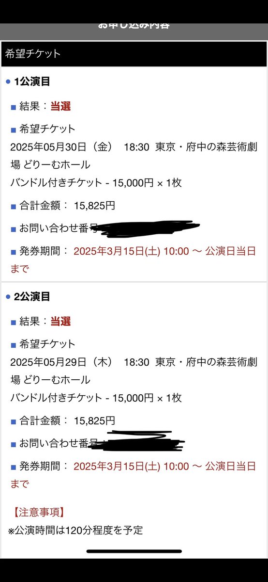 キングオージャーのフィルコンよく見たら第一希望第二希望じゃなくて1公演希望2公演希望だった笑
両日行ってきます💪💪