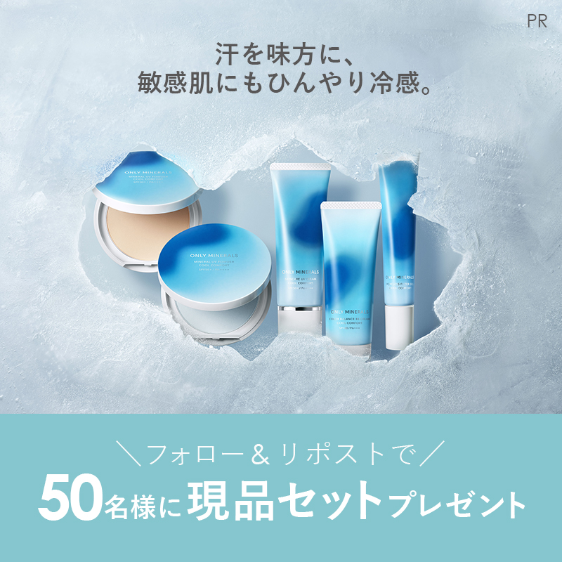 MimiBeauty__'s tweet photo. ＼フォロー&amp;リポストで50名様に当たる／

オンリーミネラル クールコンフォートシリーズ豪華5点セットをプレゼント💋

「ひんやり感」が癖になりそう！

①@MimiBeauty__と@OnlyMineralsをフォロー
②この投稿をリポスト

締切：3/16 23:59
PR：#ヤーマン #mimiCP

商品詳細は画像をタップ👇