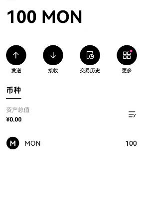 GMonad 测试网送水了 

各位领水困难的小伙伴们注意啦！
只需在本条动态下一键三连并留言你的0x地址
我会给你发送一些 $MON 测试币
领取步骤：
1️⃣ 关注：<a href="/sparkcommunity6/">星火社区Crypto Airdorp</a> 
2️⃣ 点赞并转发：❤️ 
3️⃣ 评论留下你的 EVM 0x 地址 

赶紧动手，领取你的 $MON 测试币吧！
#MonadTestnet #FreeMON